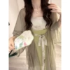 Explode 【Green Cardigan】