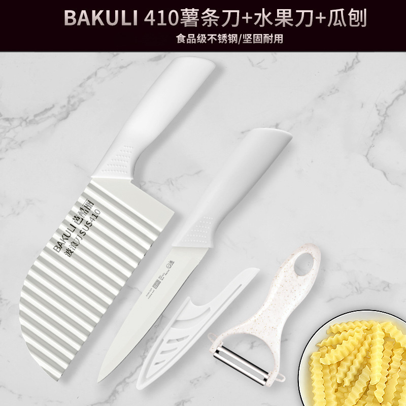 现货批发410狼牙土豆刀具波浪刀商用波纹刀切菜花式薯条刀 切土豆|undefined