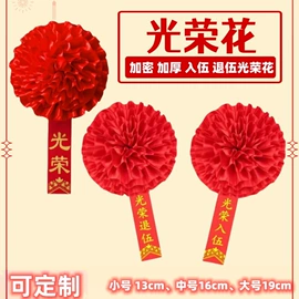 旗帜;吊旗/三角旗;灯笼