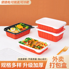 Szサイ卓使い捨てランチボックス角型厚手食品級マイクロ波加熱可能弁当箱出前梱包箱蓋付き
