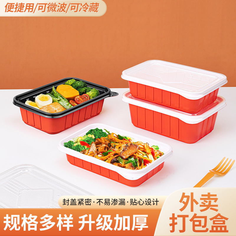 SZ赛卓一次性餐盒方形加厚食品级可微波加热便当盒外卖打包盒带盖