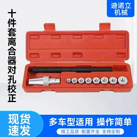 其他维护工具;机修组合工具;压力表