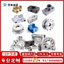 数控定制氧化铝合金异型材