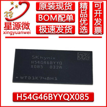 【海力士内存颗粒】_海力士内存颗粒品牌/图片/价格_海力士内存颗粒批发_阿里巴巴