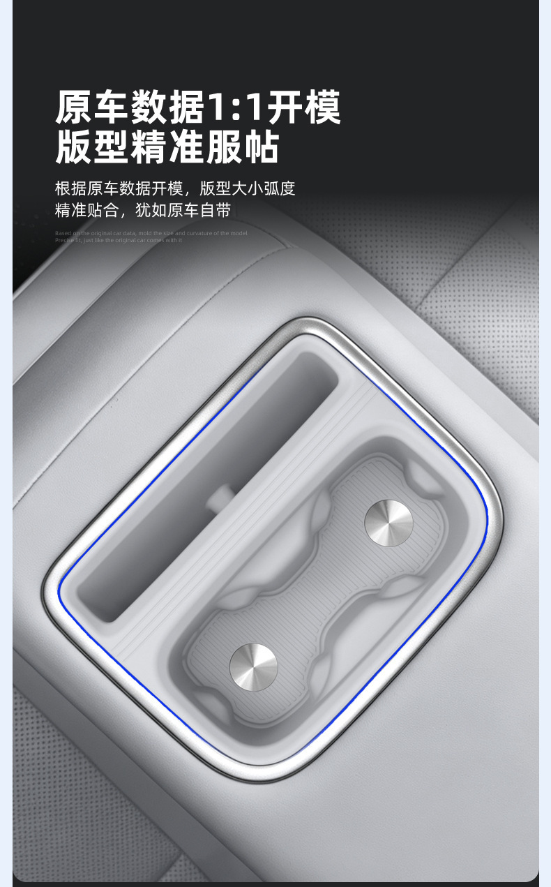 Suitable for 26 models of Xpeng MONA L03, dual cup holder silicone anti-slip mat, specialized car accessories for modification