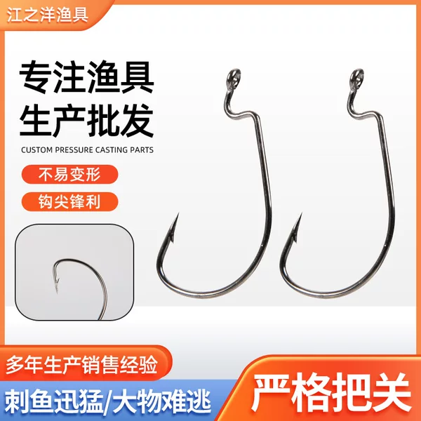 Barbed fishhook factory wholesale wide belly crank hook with hole Worm Hook sea fishing stainless steel fishhook fishing gear supply