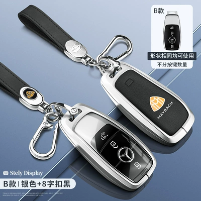 Gla200 Key Cover Glk300 | Static Rod/Key Bag - maybach-model-b-silver-transparent-black-silk-screen-figure-8-buckle