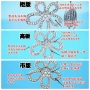 小众四叶草太阳花锁骨链