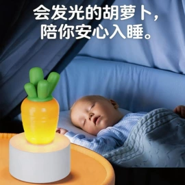 小夜灯;感应灯;智能夜灯