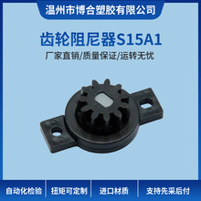 ���p���X݆���������b�Ҿߜp�������_������R�����η���S15A1