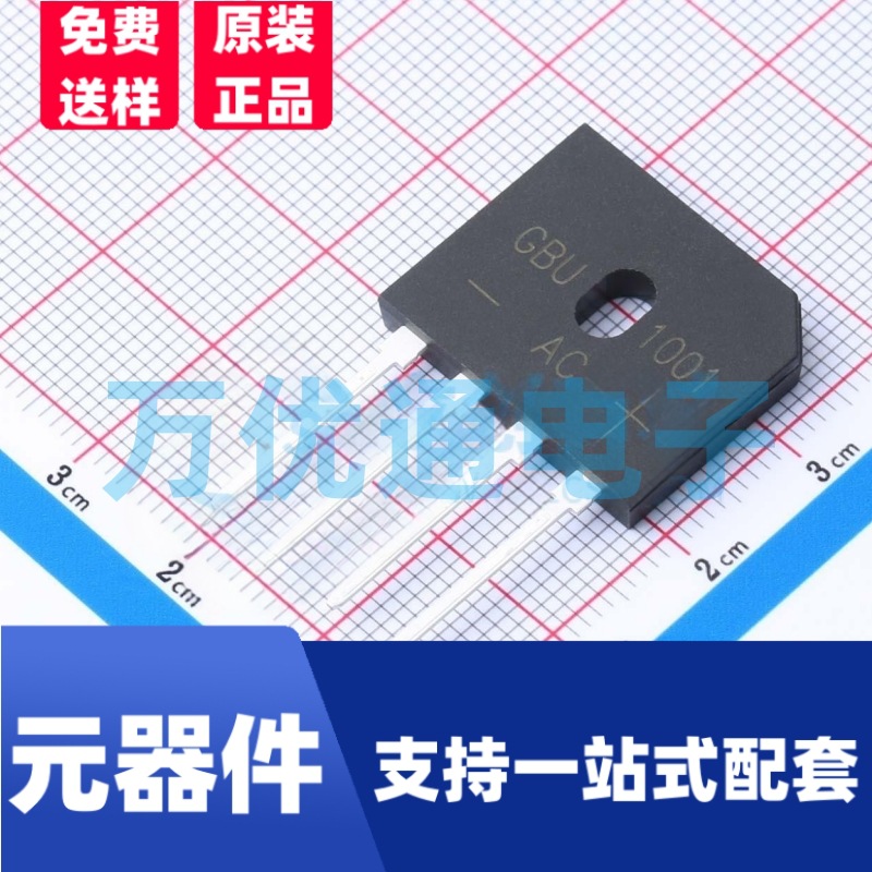 原装富信 GBU1001 GBU封装 丝印GBU1001 桥式整流器 整流桥堆 原