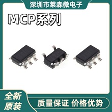 MCP1802T-5002I/OT ȫ��ԭװ MCP3221A5T-I/OT MCP6001RT-E/OT