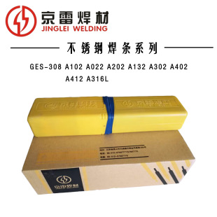 ����GER-N28 E8018-C1 GER-N28L E7018-C1L�ߏ��ȵ͜��늺��l3.2