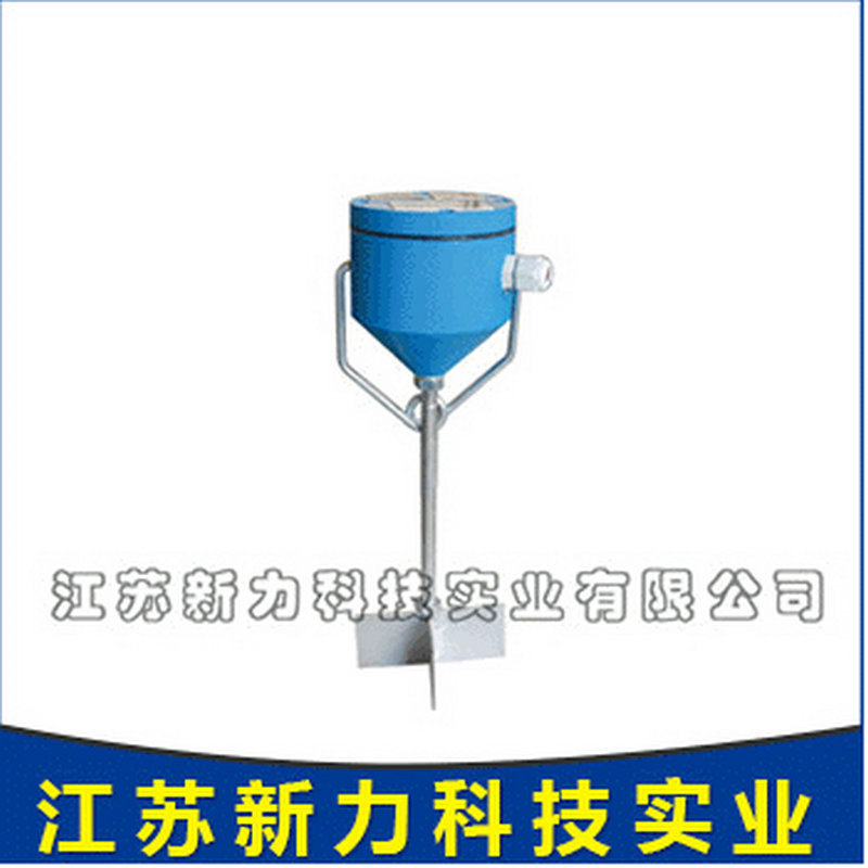 久星矿用金属堆煤传感器 GUJ30矿用液位传感器 实际报价请咨询