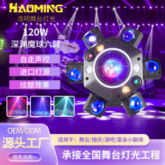 新しい LED アビスボール 6 アーム音声制御レーザームービングヘッドビームライトカラフルな雰囲気バー KTV 舞台照明