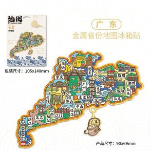 ȫ�����T���н��ٵ؈D�Ͻ��Ą������YƷ���μo��Ʒ�ؘ��Ա����N