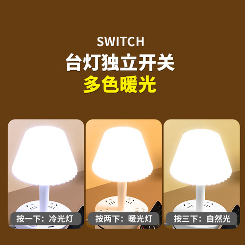 [Cable take-up table lamp] Lepus' new take-up table lamp with multiple holes and multi-functional socket, a must-have for night office dormitories