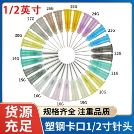 其他维护工具;点胶设备;电子制造设备