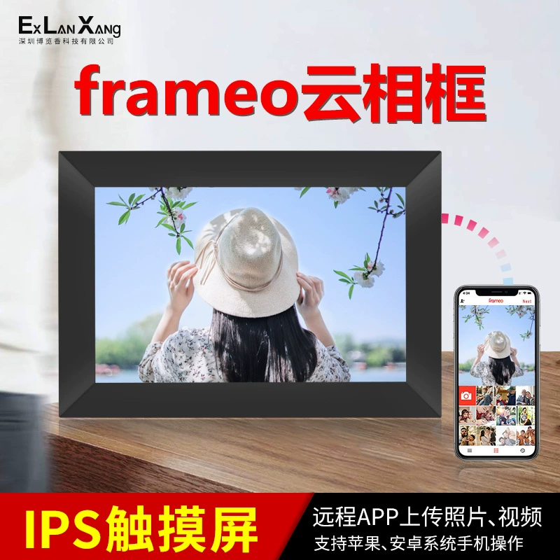 Digital photo frame, electronic smart photoalbum, (Cross-border trading), 6inch, 32G