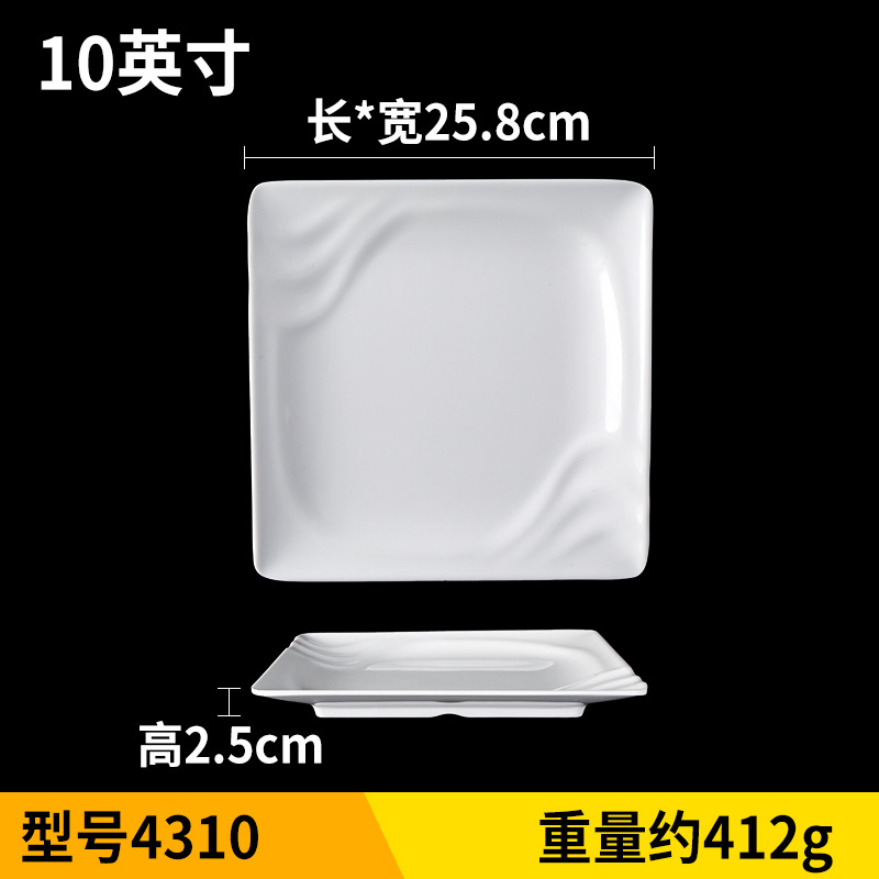 Xiangyuanmei vajilla de melamina plato de plástico plato frío plato de desayuno restaurante plato de arroz plato comercial
