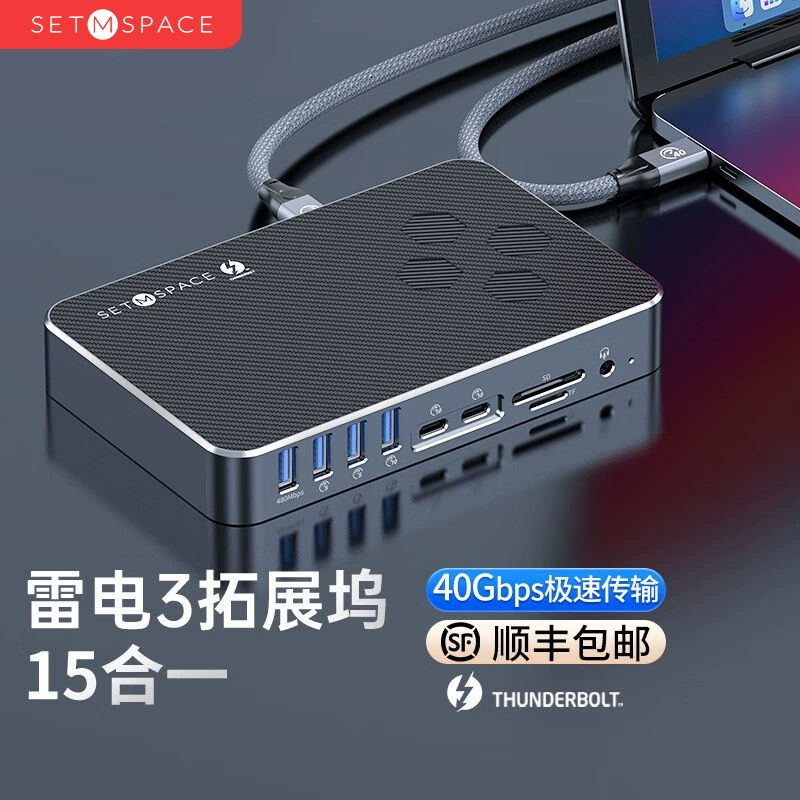 Корпус для жесткого диска Orico FD-T315P с Type-C док-станцией, расширительная док-станция M.2, USB-C конвертер, совместим с Lightning