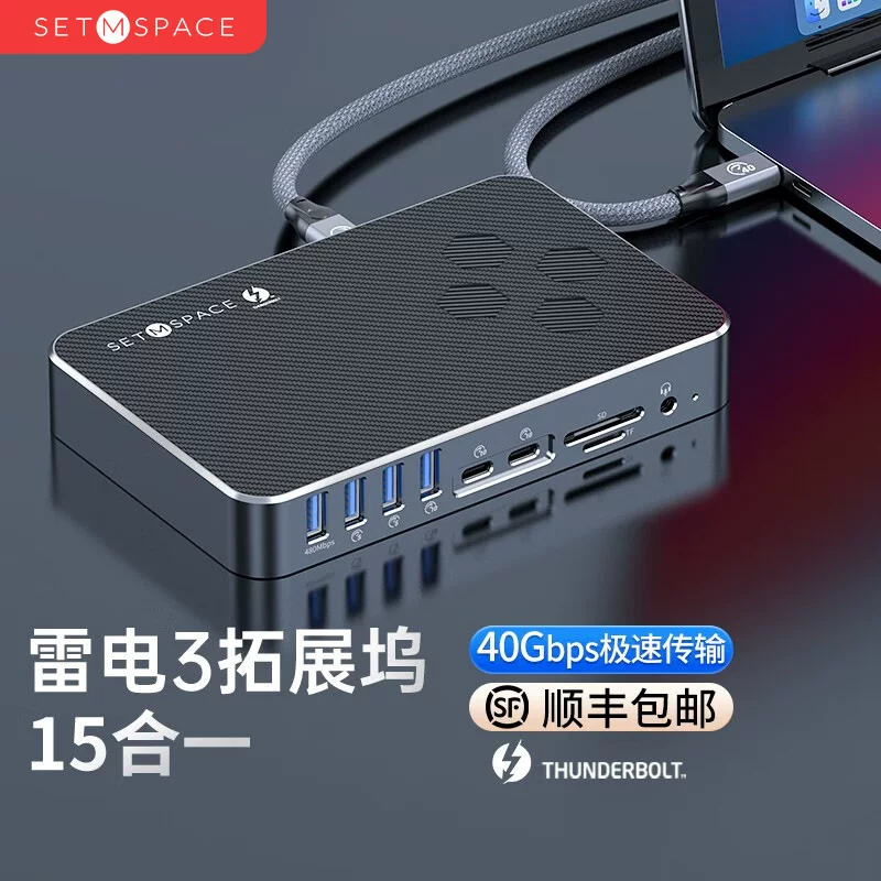 Корпус для жесткого диска Orico FD-T315P с Type-C док-станцией, расширительная док-станция M.2, USB-C конвертер, совместим с Lightning