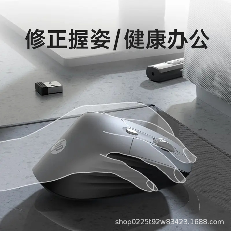 惠普Professor 1无线蓝牙鼠标人体工学设计办公专用轻音个性鼠标|undefined