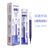 Capacious high quality gel pen for elementary school students, 0.5mm