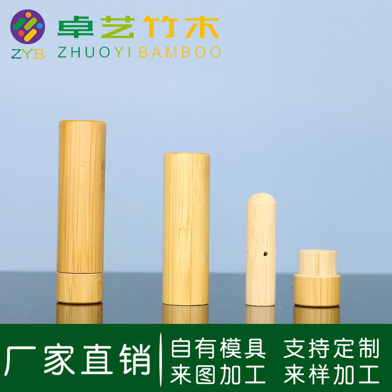 竹木鼻通竹管単用竹製鼻通管精油鼻通管竹鼻通管エネルギー棒包材|undefined