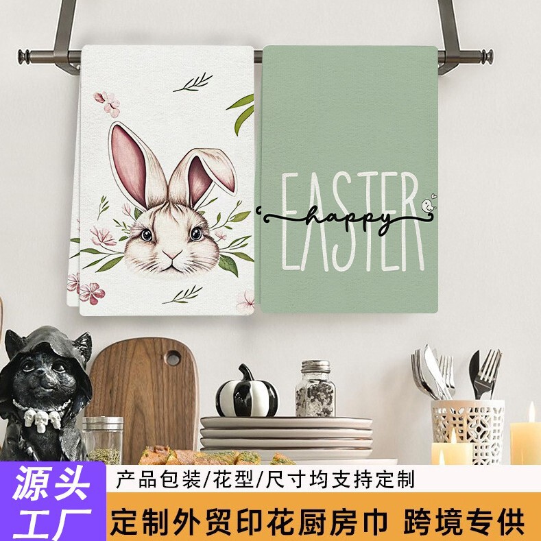 Amazon Best Selling Happy Easter Gift Towel Printed Kitchen Towel Atmosphere Gift Dish Towel Rag
