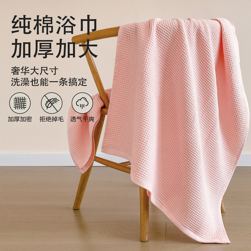 Pure Cotton Towel Thickeneded Waffle Knitted Bath Towel Luxury Bath Towel Breathable Dry Square Towel Three-Piece Set Pure Cotton Towel Thickeneded Waffle Knitted Bath Towel Luxury Bath Towel Breathable Dry Square Towel Three-Piece Set