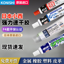 �ձ�С��G17/16131/14375/14341������a�ܷ��z�����������zƤ��