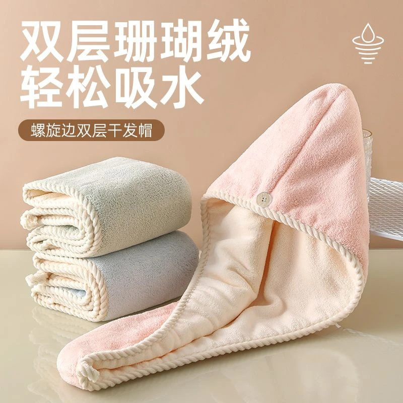 Jiyang thickening double-deck Dry hair cap wholesale Quick drying Coral Shower cap Scarf Baotou Towel dry hair