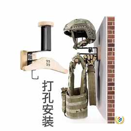 摩托车头盔架 战术装备壁架机车皮衣挂架摩托车头盔架墙上头盔架