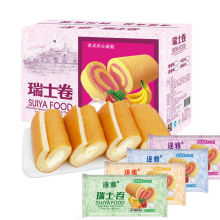 瑞士卷整箱混装多口味营养早餐糕点礼盒休闲网红夹心面包零食小吃