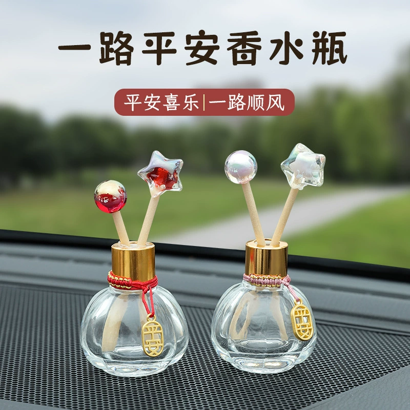 Новый стиль Ping An парфюмерная бутылка автомобильная украшение с автомобильным ароматерапией для удаления запаха