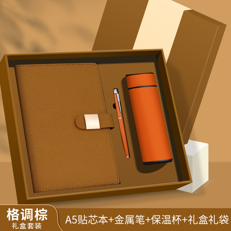 a5笔记本本子定制可印logo高颜值礼盒套装磁吸搭扣商务办公记录本|undefined