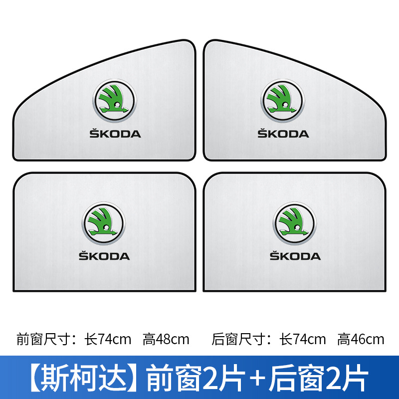 Cortina de coche sombrilla verano aislamiento térmico protección solar aparcamiento sombreado ventana lateral succión magnética vidrio sol engranaje al por mayor