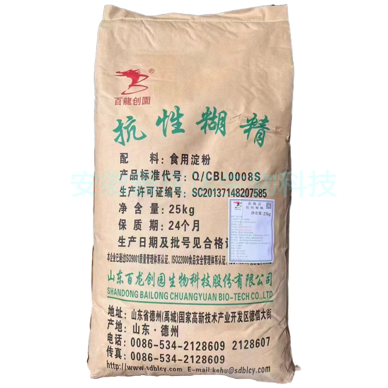 百龙创圆抗性糊精解决传统膳食纤维口感粗糙易结块问题增加饱腹感|undefined