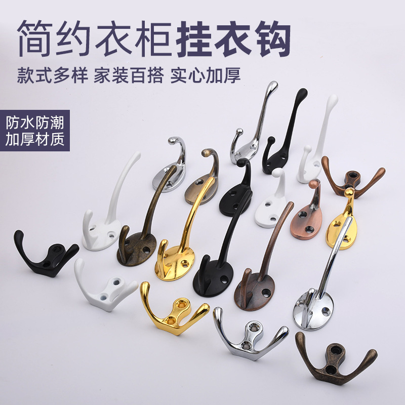 Baño de ropa colgante de huevo de aleación de aluminio de aluminio gancho de ropa tienda de ropa vestidora de vestidura trasero gancho de sombrero de vestir pequeño gancho al por mayor