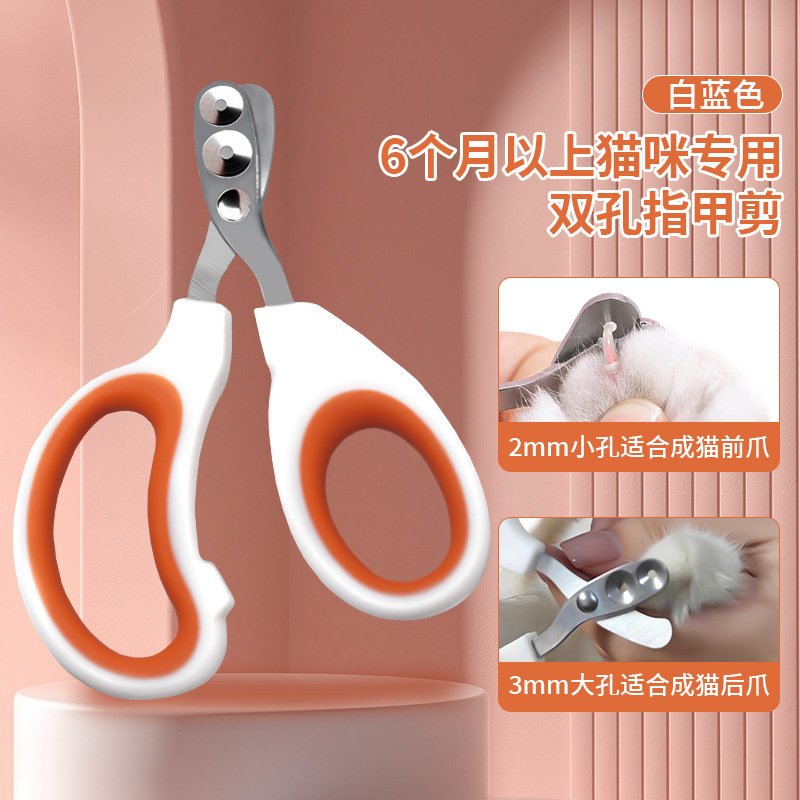 新型猫犬爪切り専用丸穴爪切り中小型犬清潔用品アマゾン卸売り|undefined