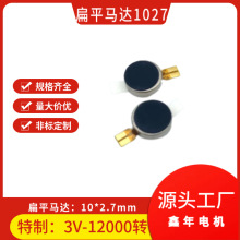 3V-12000D-1027ƽˢR_ L ֱ Αֱ