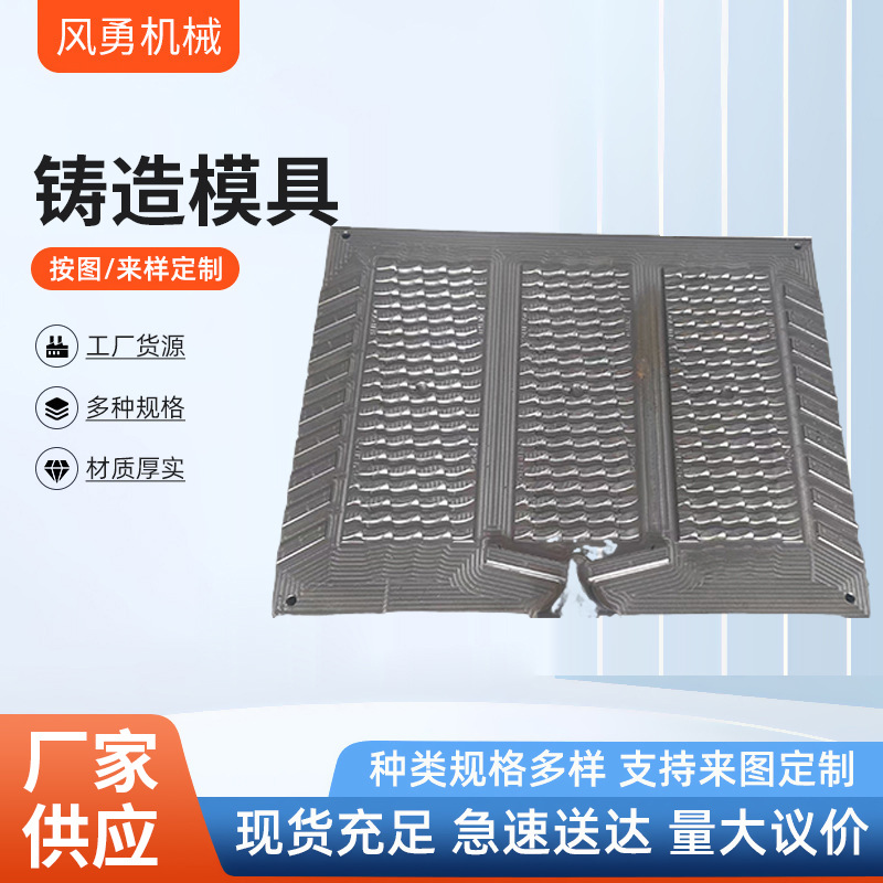 铸造模具设计热芯盒铸造模具翻砂模具工厂注塑制品塑料件外壳模具