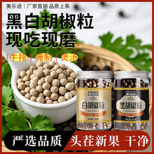 ���Ϻ���������ĥ�ں������ڰ׺�����ƿ�b�ں���ţ�������{ζ��