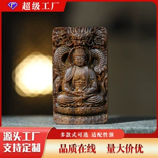 奇楠沉香雕刻单面如来牌子吊坠挂件浮雕工艺中国风手把件文玩项饰
