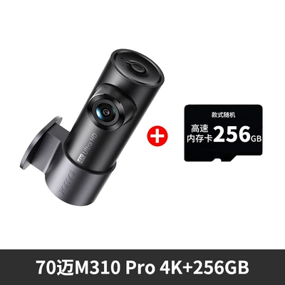 Aperture Front Recording and Internal – Driving recorder - 70mai-m310-pro-4k256g