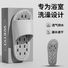 Ψ�xEVAԡ����Ь��ʿ2025�¿��҃�ϴ�����©ˮ�ٸɷ����������l