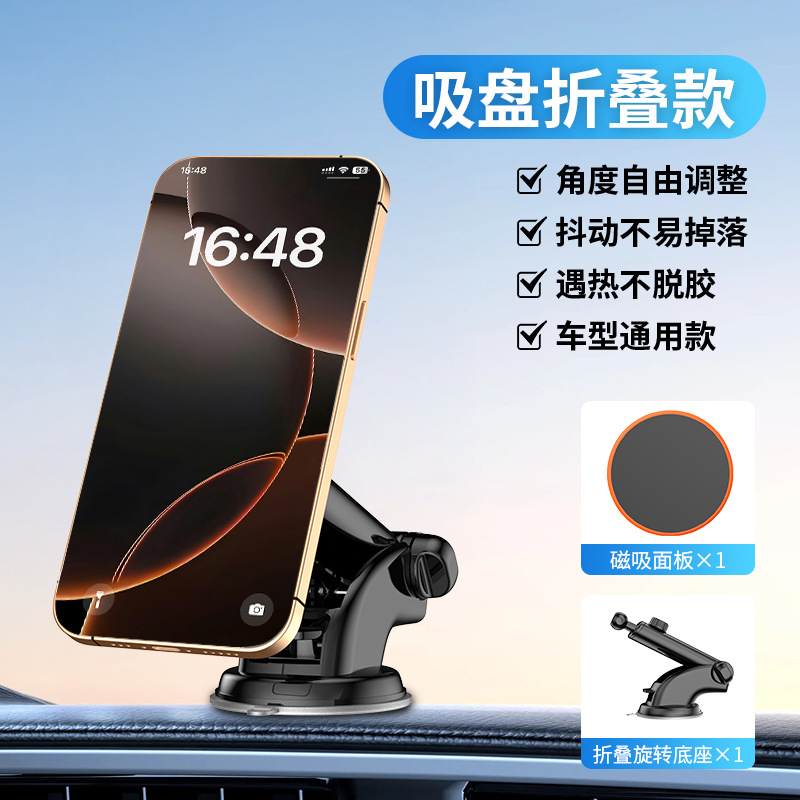 N52 Strong Magnetic Car Mount for Magsafe, 360-Degree Rotating Car Navigation Phone Holder Wholesale