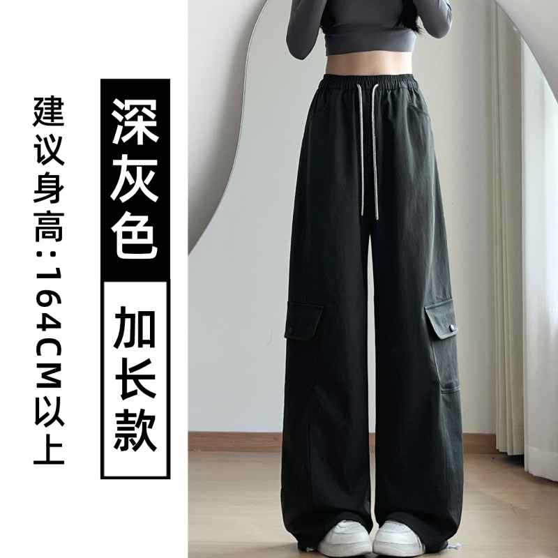 美式藏青色垂感工装裤女秋季新款小个子高腰阔腿休闲登山运动裤子|undefined