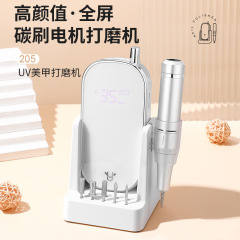 Uv 205ネイルサンダー美甲店専用の新型電気静音蓄電専門のデッドスキンマニキュア